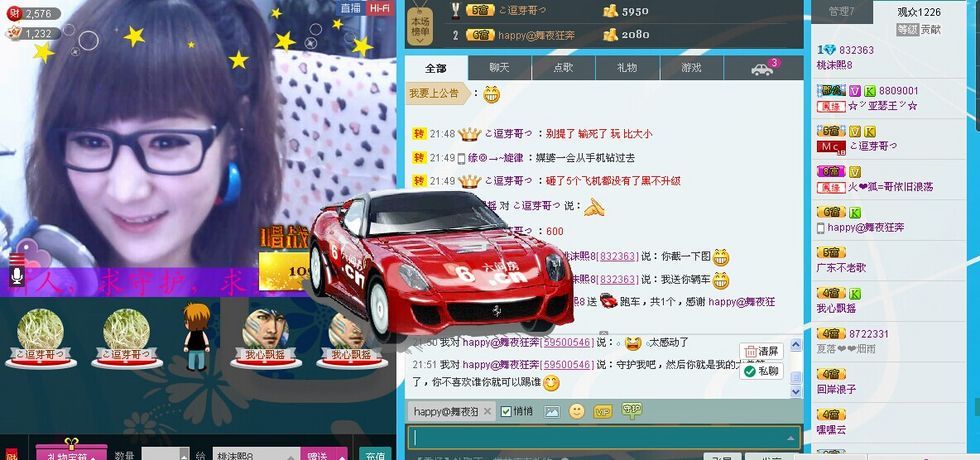 昵称违规，请重新修改的主播照片