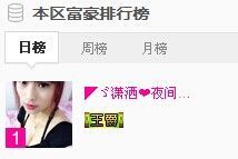 二小姐小阿莉主播照片