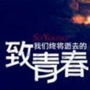 ↙だ追逐梦想