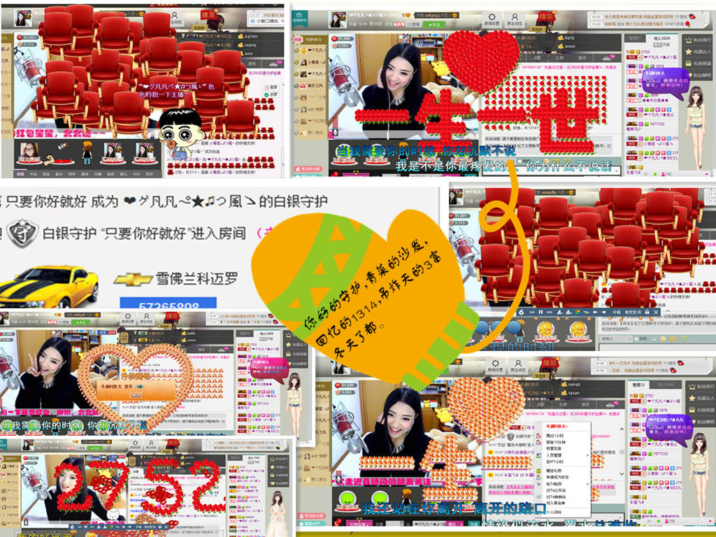 久久幸运久久♥的图片