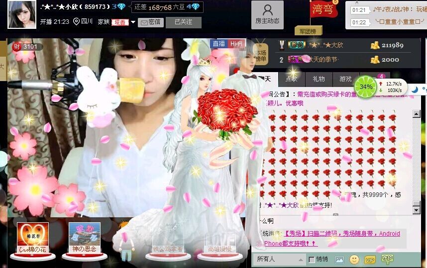 ❥❥鑫鑫ღ的图片