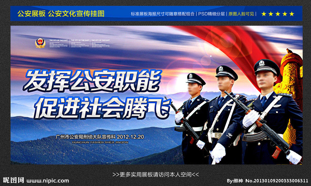 👮陆地☞勇士👮的主播照片