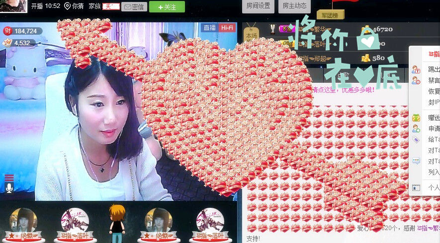 ☜指❤芊芊℡☞的图片