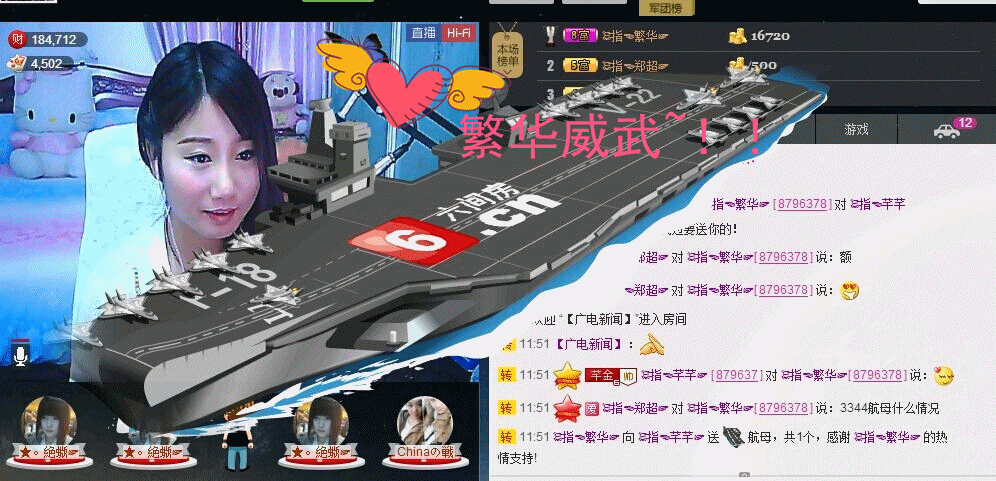 ☜指❤芊芊℡☞的图片