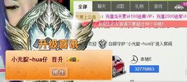 🌟侞菓🌟主播照片