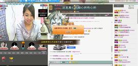 纯👑帅主播照片
