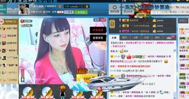 ☆﹀╮（琪琪↑主播照片