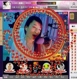☜王妃﹠璐璐☞主播照片