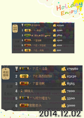 ╭ァ庅丶娜暂停播主播照片