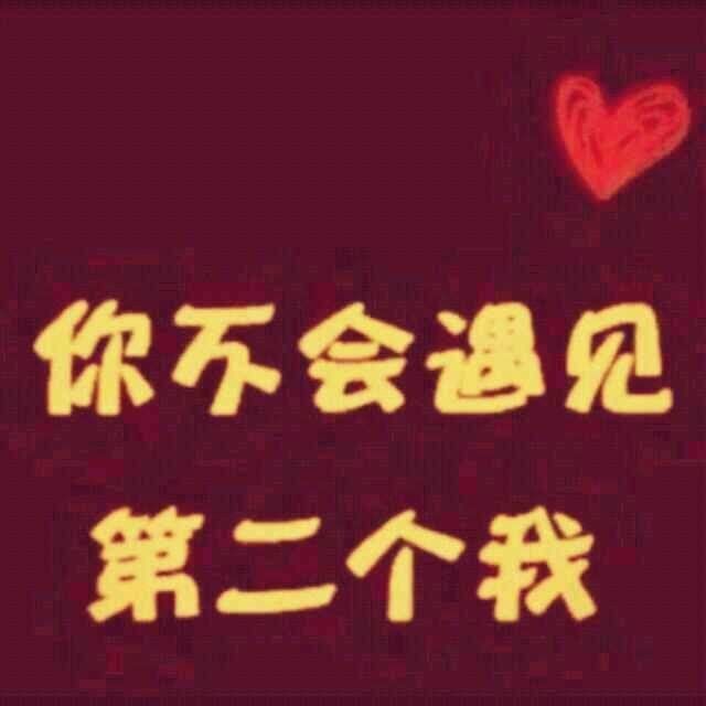 ❤ゞ十一月ゞ❤的主播照片