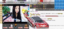 Zqc★、醉倾城灬主播照片