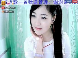 ╰❥2015主播照片