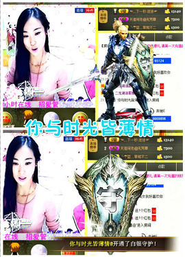 林小姌主播照片