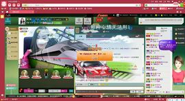 大长腿纯纯主播照片