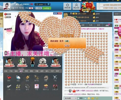 ╰︶￣慕儿╮〆的主播照片