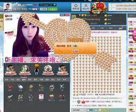 ╰︶￣慕儿╮〆主播照片