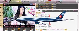 Zqc★、醉倾城灬主播照片
