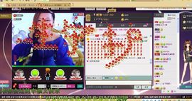 K╄→锅哩.。o○主播照片