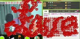 ∨燕子∨主播照片
