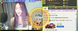 ∨燕子∨主播照片