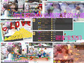 小鱼儿小白鲨主播照片