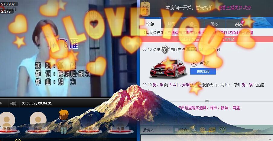 安琪同学的图片