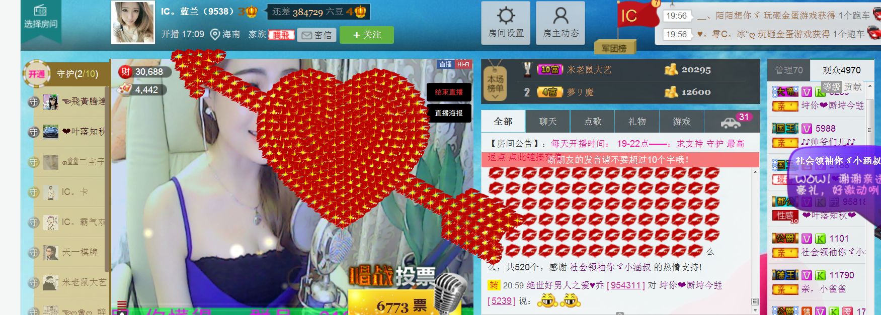 sdf22222主播照片