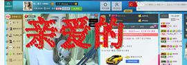 sdf22222主播照片