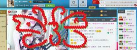 sdf22222主播照片