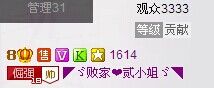 🏅二小姐小阿莉的图片