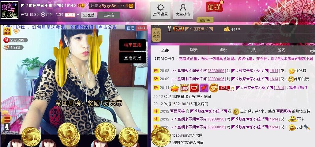🏅二小姐小阿莉的图片
