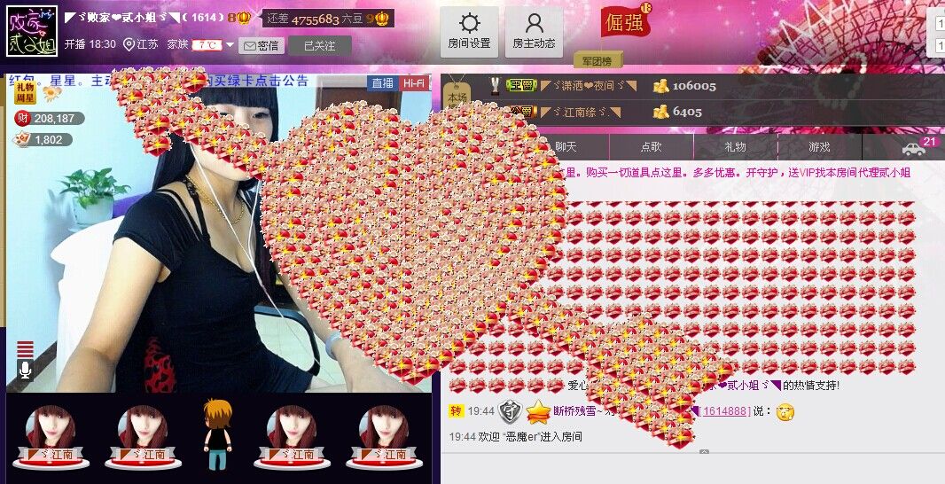 🏅二小姐小阿莉的图片