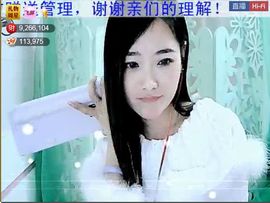 ╰❥2015主播照片