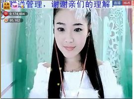 ╰❥℡致青春～主播照片