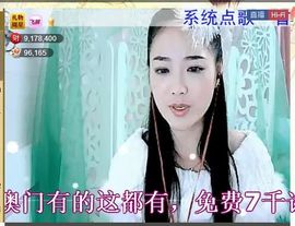 ╰❥℡致青春～主播照片