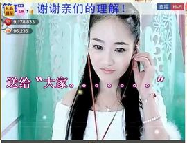 ╰❥℡致青春～主播照片