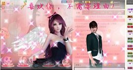 ╰❥℡致青春～主播照片