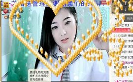 ╰❥℡致青春～主播照片