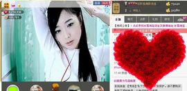 ╰❥℡致青春～主播照片