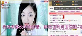 ╰❥℡致青春～主播照片