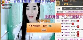 ╰❥℡致青春～主播照片