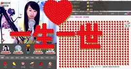 平凡到尘埃~♪主播照片