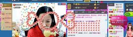 ♬◈中国好糖糖◈♬主播照片