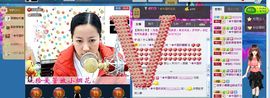 ♬◈中国好糖糖◈♬主播照片