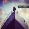 俺农村人别骗俺
