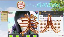 乖“我们的回忆，😘主播照片
