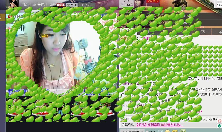 謝清清的主播照片