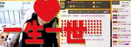 依拉☂小傻妞☂主播照片