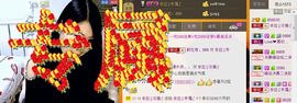 依拉☂小傻妞☂主播照片