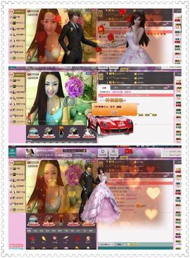 ╬嫣然◆丹儿主播照片